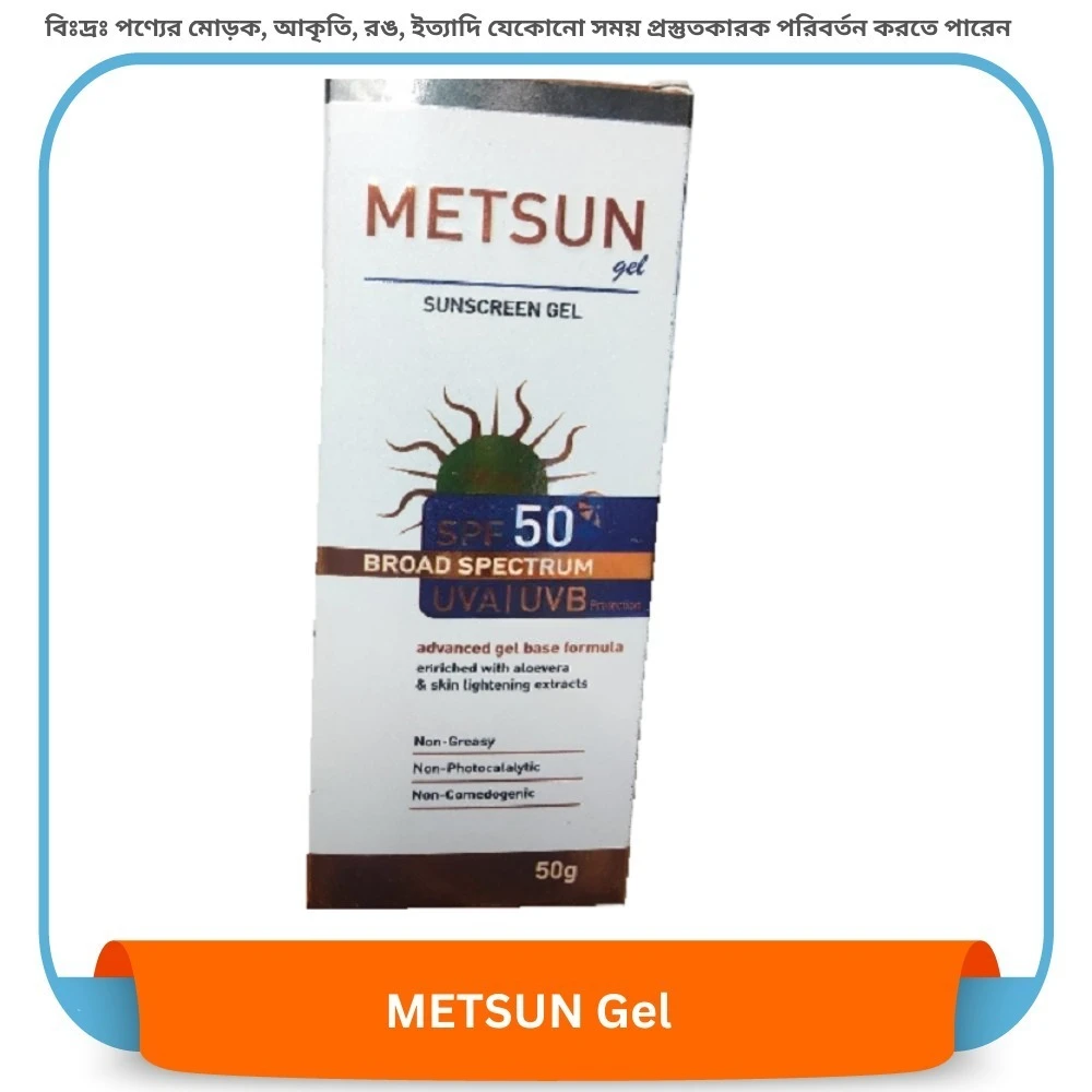 Metsun 50+ Sunscreen Gel 50gm price in bangladesh