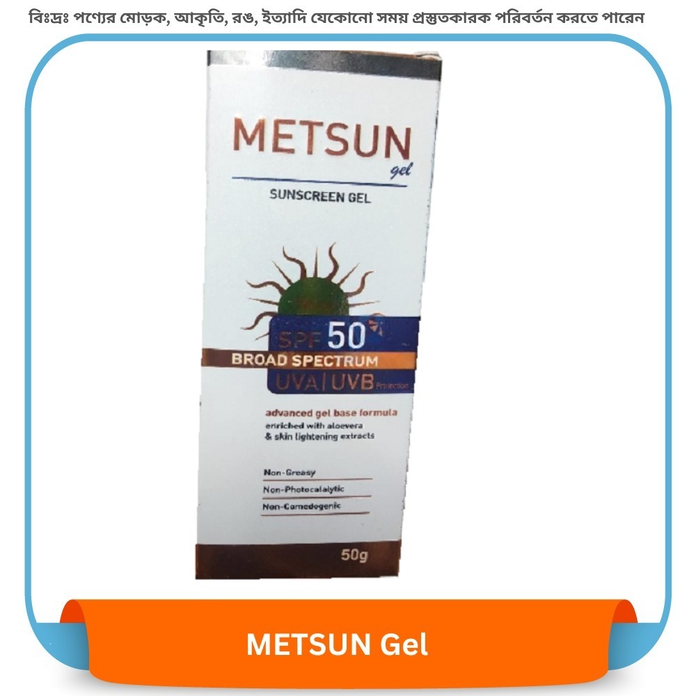 Metsun 50+ Sunscreen Gel 50gm price in Bangladesh | Authentic Product by Shundorjo